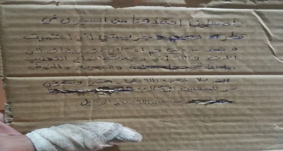 ” الحمدين ” يواصل فرض الحصار على الشعائر الدينية.. ومعتمر قطري يستغيث