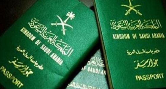 الجوازات توضح إمكانية تعديل فرع تسليم جواز السفر