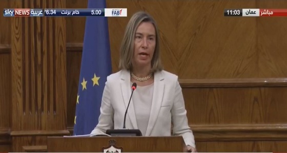 الاتحاد الأوروبي يؤكد دعمه الكامل للأردن.. و ” الصفدي ” يثمن دور المملكة