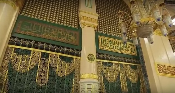 بالفيديو.. الكشف عن تفاصيل الحجرة النبوية الشريفة من الداخل