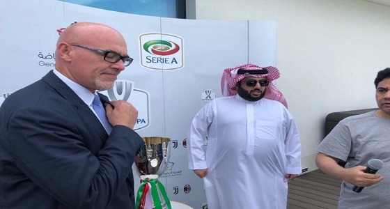 بالصور.. الرياض تستضيف السوبر الإيطالي رسميا