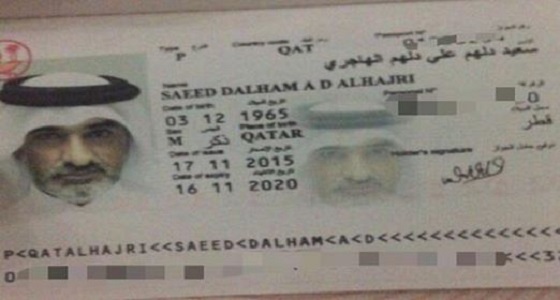 للمرة الثانية.. ناصر حبتر يثبت جنسية المعتمر القطري بصورة ” جوازه “