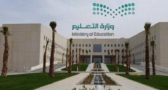 تنفيذ حركة النقل الداخلي بتعليم حائل