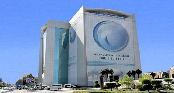 ” المياه الوطنية ” توضح حقيقة توظيفها مقيما أساء للمملكة