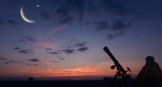 مركز الفلك الدولي يعلن عن رؤية هلال شوال بالعين الإماراتية