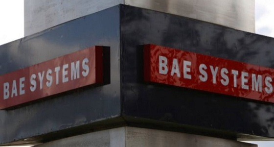 شركة BAE SYSTEMS تعلن عن وظائف فنية وإدارية شاغرة