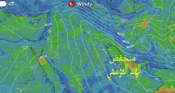 كراني: منخفض الهند الموسمي يسيطر على أجواء المملكة