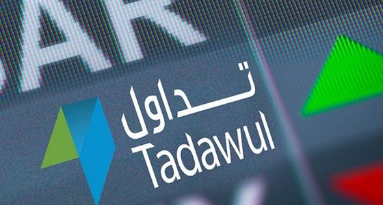 تماشيا مع التوجيه الملكي.. ” تداول ” تعلن موعد إجازة عيد الفطر