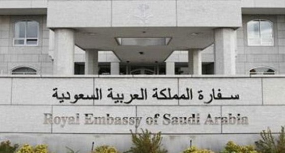 السفارة في طوكيو: لا يوجد إصابات للسعوديين في زلزال أوساكا