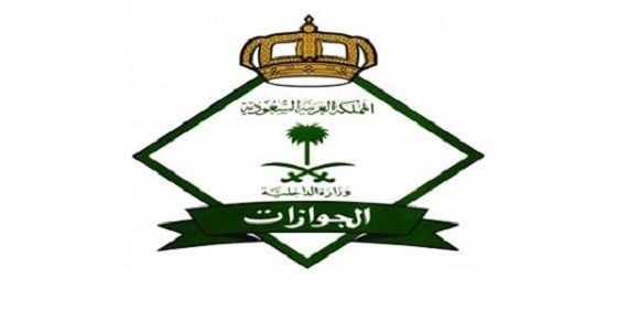 الجوازات ترد على مقيم انتهت تأشيرة الخروج والعودة لأولاده دون رجوعهم