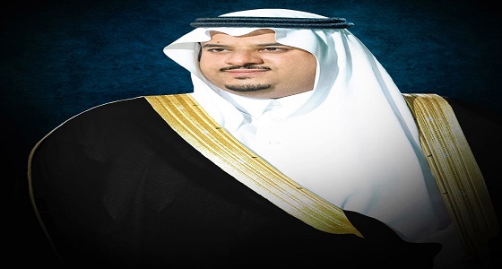 الأمير محمد بن عبدالرحمن يرفع الشكر للقيادة بمناسبة تعيينه عضواً في مجلس المحميات الملكية