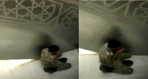 بالفيديو.. رجل أمن يختلي بربه في أحد ممرات المسجد الحرام