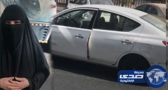 بالفيديو.. سيدة ترتكب حادث والمارة لايعرفون التعامل معها ؟!