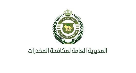 الإطاحة بشخص يحمل 7500 حبة محظورة بالرياض