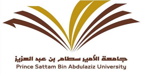 ‏جامعة الأمير سطام بالخرج تبدأ استقبال طلبات القبول للطالبات الأربعاء القادم