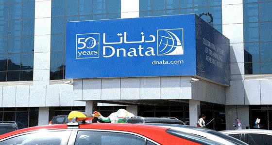 وظائف إدارية شاغرة بشركة &#8221; دناتا &#8221; للسفر والسياحة في جدة