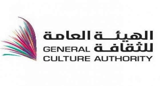 هيئة الثقافة تحتفي بالإبداع في ” سوق عكاظ “