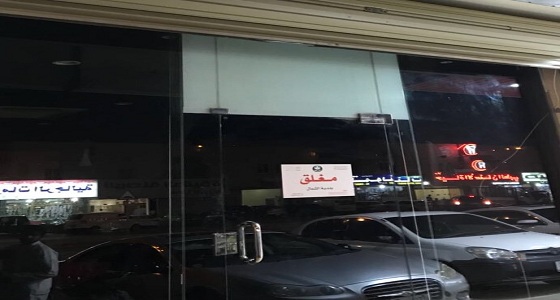 بالصور.. إغلاق 7 مواقع واستبعاد 107 عاملا مخالفا شمال الرياض