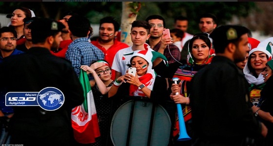 بالصور.. إيران تستجيب للضغوط الأوروبية وتسمح بدخول السيدات لملعب أزادي
