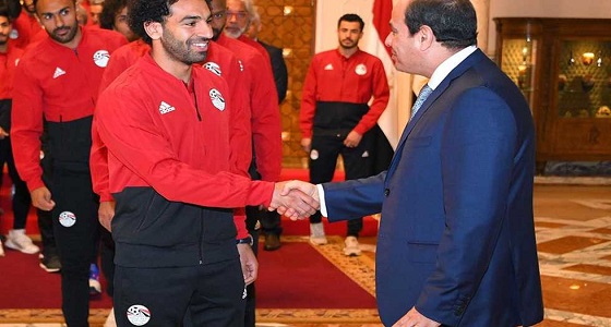 الرئيس ” السيسي ” يستقبل المنتخب وصلاح ” جاهز لمواجهة أوروجواي “