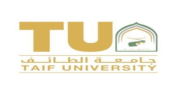 جامعة الطائف تعلن مواعيد القبول للعام الدارسي القادم
