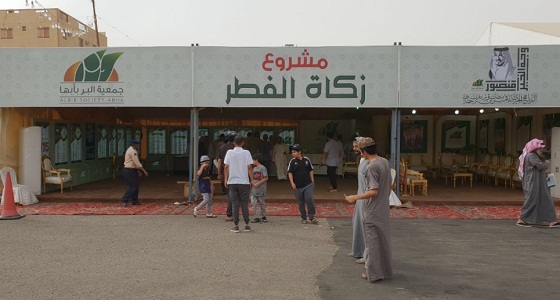 ” بر أبها ” تخرج زكاة فطر 60 ألف فرد