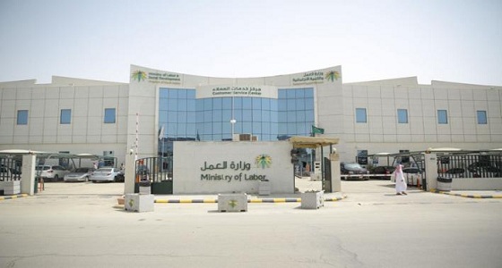 ” العمل ” : يجب وضع الترتيبات اللازمة للوقاية أثناء حالات الطوارئ