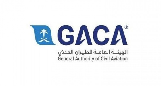 الطيران المدني يعرض الفرص الاستثمارية في قطاع الطيران على الشركات الأمريكية