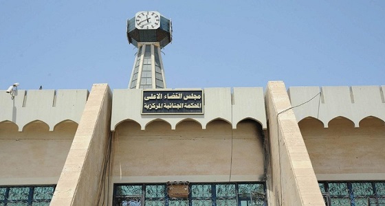محكمة عراقية تصدر حكما بإعدام 6 أشخاص أدينوا بالإرهاب