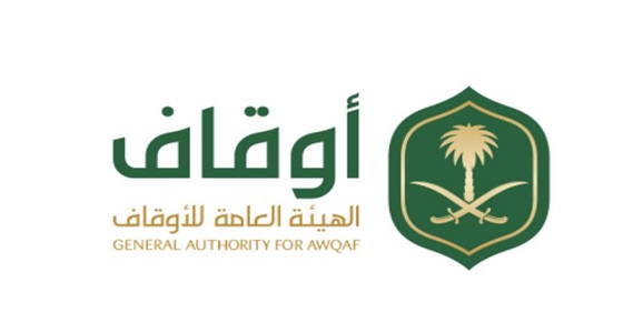 ” الأوقاف ” تطرح مسودة تعليمات الترخيص للصناديق الاستثمارية الوقفية لمدة 30 يوما