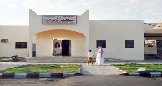 أطباء مستشفى حائل ينقذون عجوز من الموت