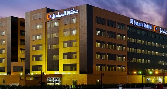 د.ريما الحمادي.. تكشف الأسباب للإسقاط المتكرر لدى النساء الحوامل