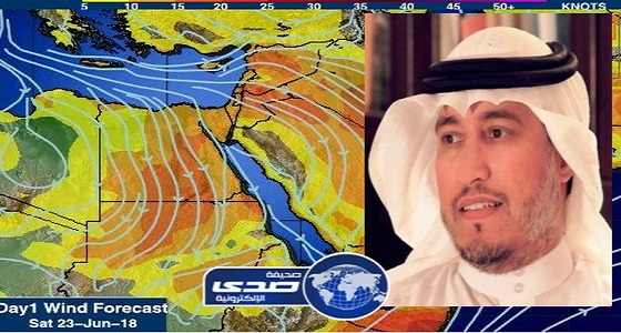 بالصور.. ” المسند ” يوضح الآثار السلبية لرياح البوارح