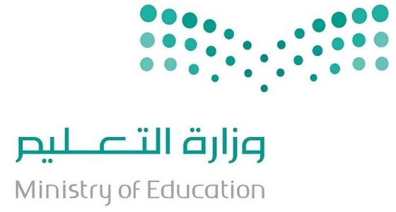 موعد الإعلان الرسمي عن حركة النقل الداخلي بتعليم الرياض