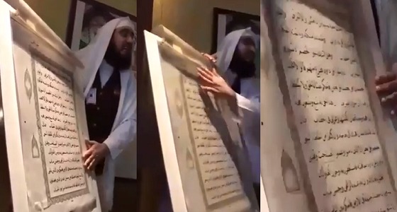 بالفيديو.. 5 مراحل لكتابة المصحف الشريف في مجمع الملك فهد