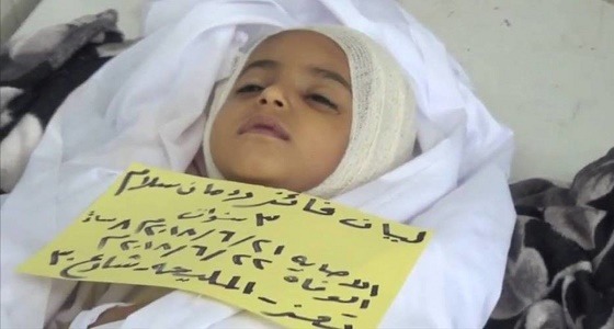 بطريقة متعمدة.. طفلة الثالثة ليان تلقى حتفها على يد قناص الحوثي بتعز