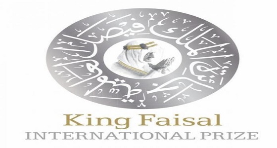جائزة الملك فيصل.. 40 عاما في خدمة البشرية حول العالم