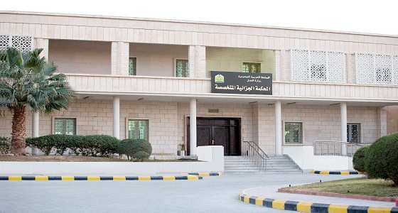 9 موقوفين للتعاون مع جهات معادية للمملكة تلاحقهم 3 جرائم كبرى