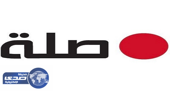 ” صلة ” : وظائف نسائية شاغرة بالرياض