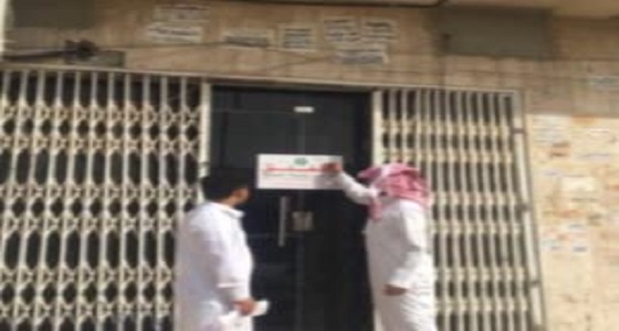 إغلاق محال خضار وفاكهة بحي النسيم في الرياض
