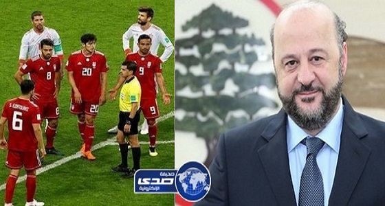وزير الإعلام اللبناني ينذر مذيع تلفزيون بتهمة الانحياز لإسبانيا ضد إيران!!