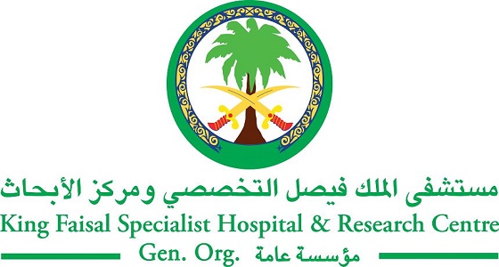 14 وظيفة شاغرة بمستشفى الملك فيصل في الرياض وجدة