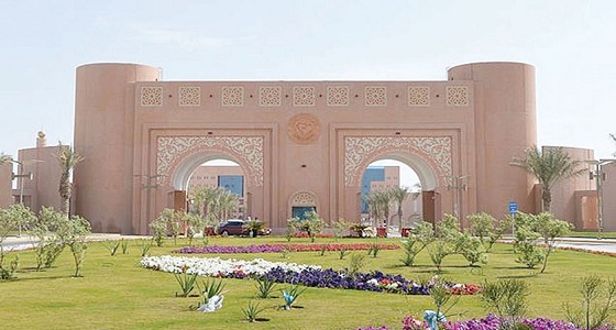 جامعة الملك فيصل تعلن موعد التسجيل والقبول للعام الجامعي 1439/ 1440