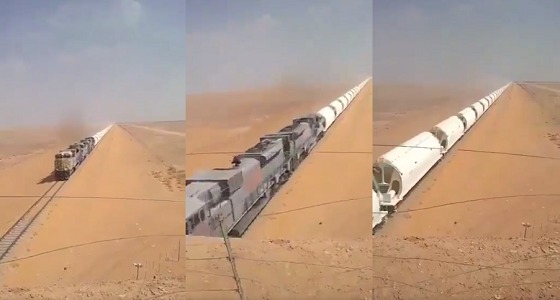 بالفيديو.. أطول قطار شحن في العالم بالمملكة