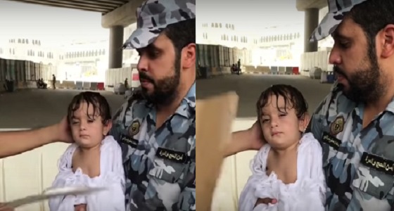 بالفيديو.. موقف إنساني من رجال أمن الحرم المكي تجاه طفل