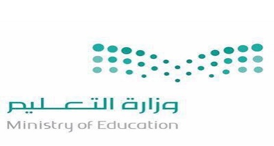 شروط الترشح لـ ” خبرات 3 ” ..والمقاعد المخصصة لكل إدارة تعليمية