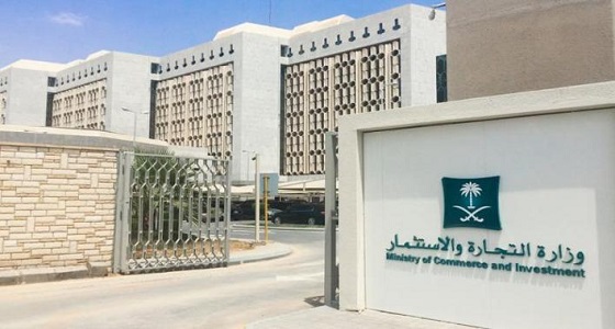 التجارة تستدعي 384 مركبة تويوتا لخلل في شاشة الملاحة