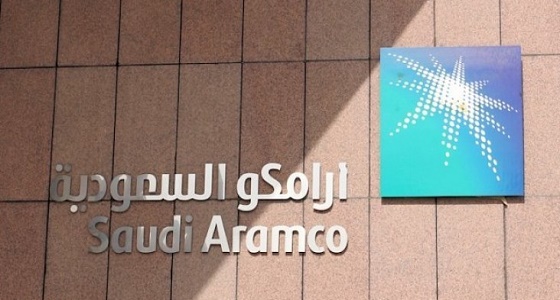 ” أرامكو ” تحدد سعر بيع البروبان في يوليو