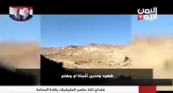 بالفيديو.. حوار بين مقاتلين في صفوف الحوثي يظهر كرههم لزعيمهم