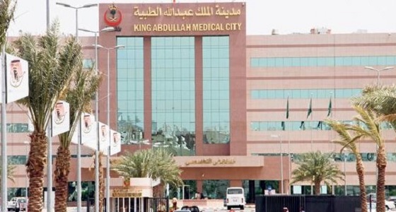 تدخل عاجل ينقذ حياة خمسيني من نزيف داخلي بمدينة الملك عبدالله الطبية